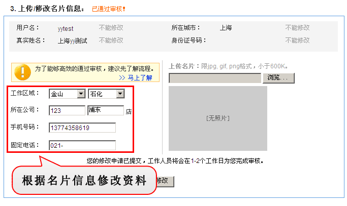 安居客源代码深度分析：揭秘领先房地产平台的架构奥秘 (仿安居客源码)