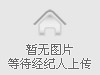 楼层佳 价格实惠