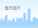 建国西路68号