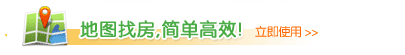 安居客地图找房