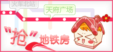 安居客地图找房