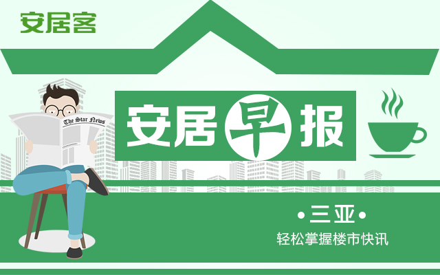 亚丁景区旅游再创新高_卖地收入创新高(2)