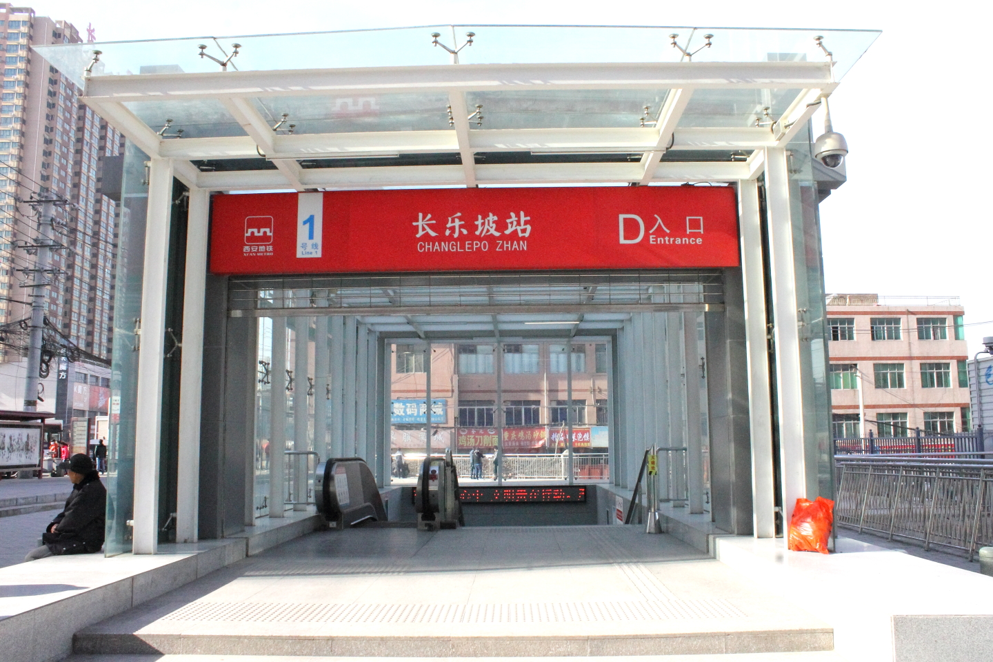 长乐坡地铁站图片